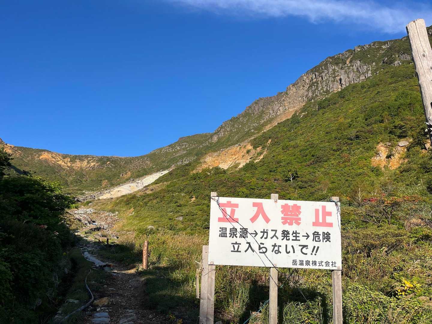 硫化ガスで🚫