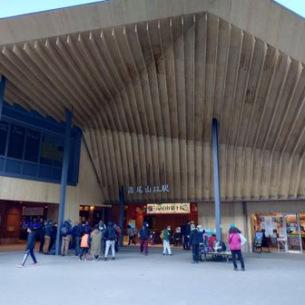 2026年初登山はここからスタート！