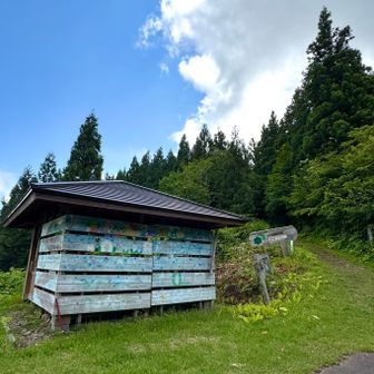 東屋🏠