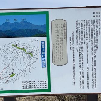よみがえり信仰のお山だそう⛰️
出羽三山もいつか登ってみたいなー。