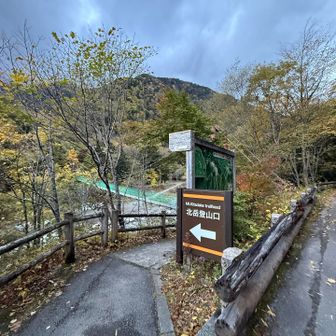 北岳登山口