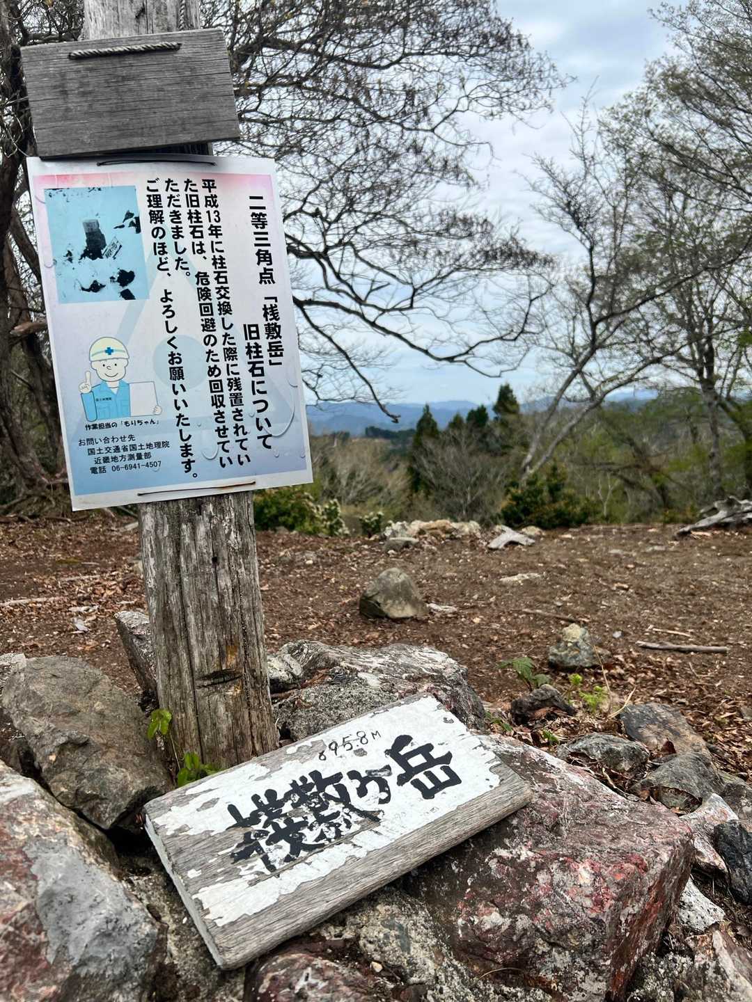 とうちょ