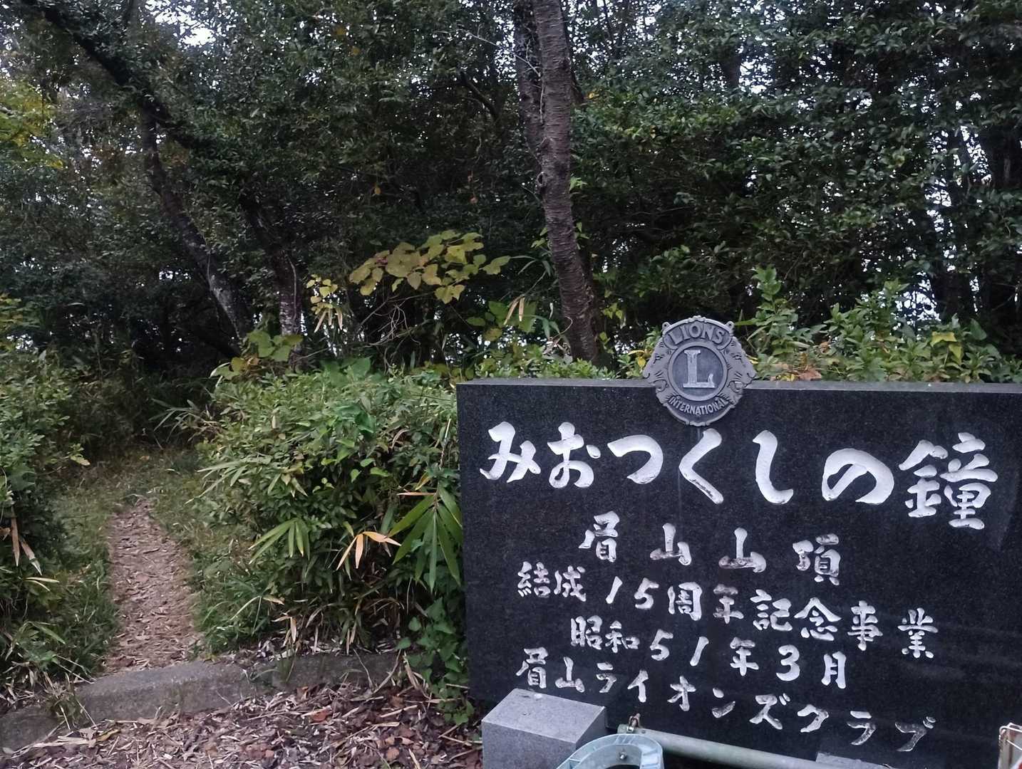 アスファルトからトレイルへ