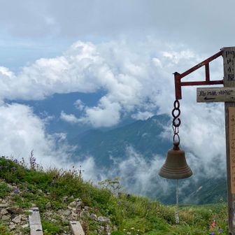 名残惜しいですが下山します
