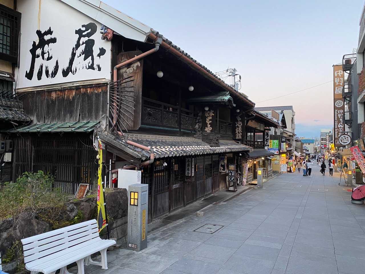 大麻山 往復コースの写真