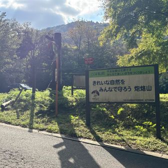 愛知130山　24・25/130