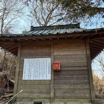 頂上に有るお宮