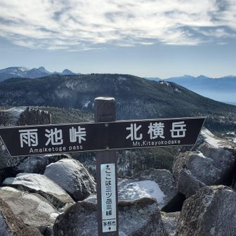 三ツ岳3峰。奥は八ヶ岳と甲斐駒あたり。