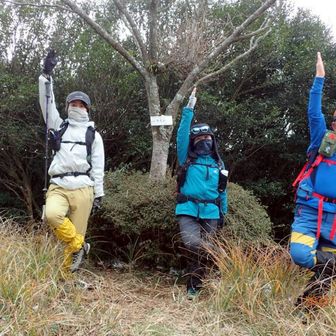 ４つ目の山頂なので4
