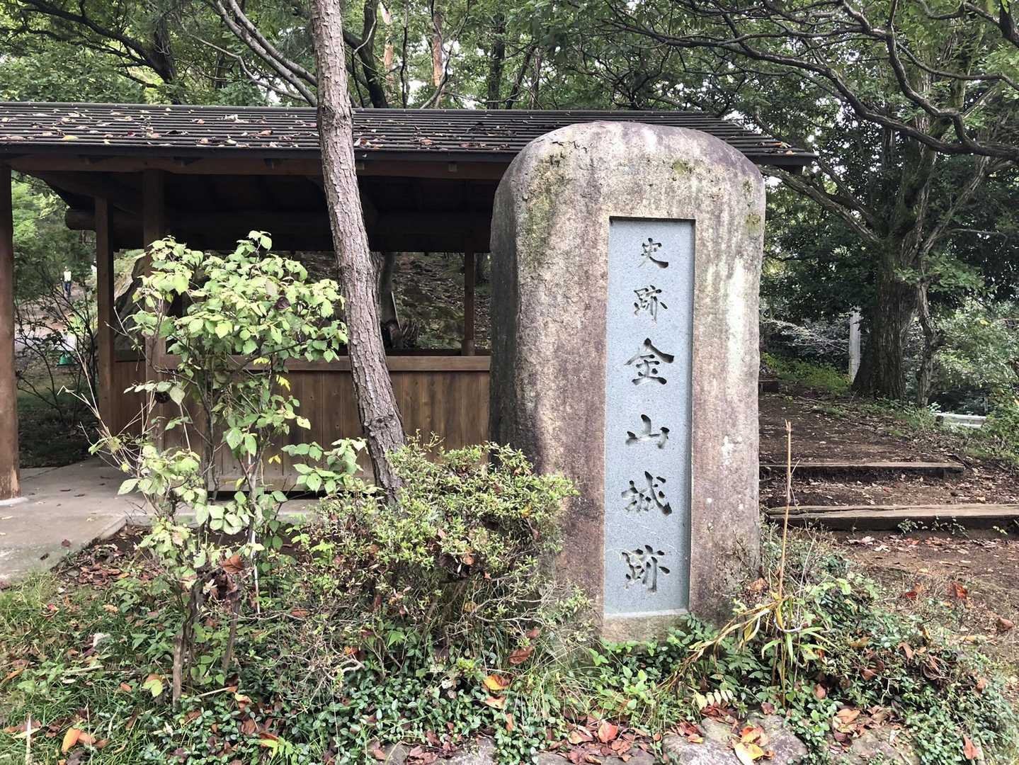 金山城址展望駐車場発着｜金山 往復コースの写真