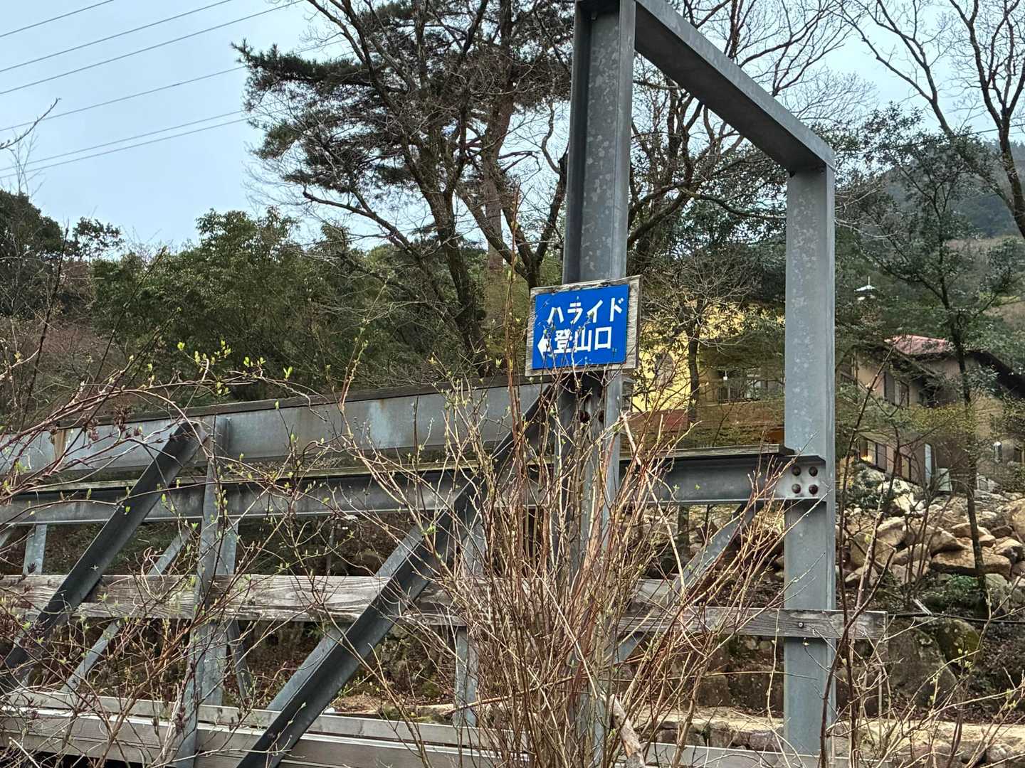 ここから出発