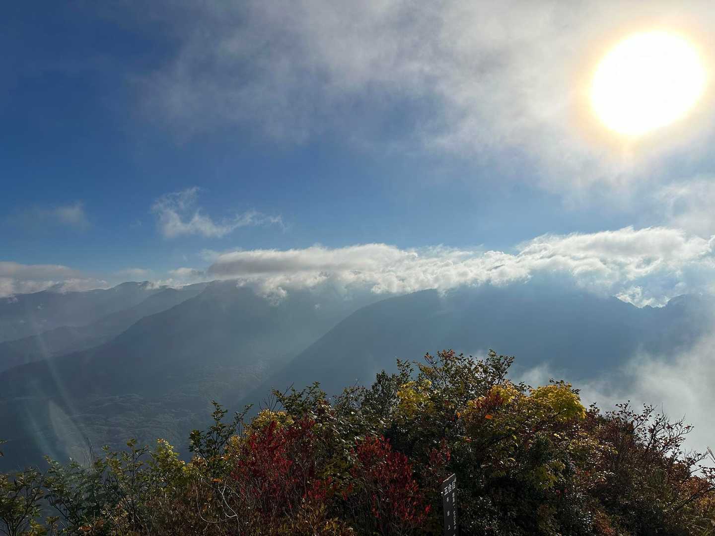 【縦走】鳥甲山（ムジナ平・屋敷）の写真