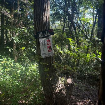 扇山に立ち寄り