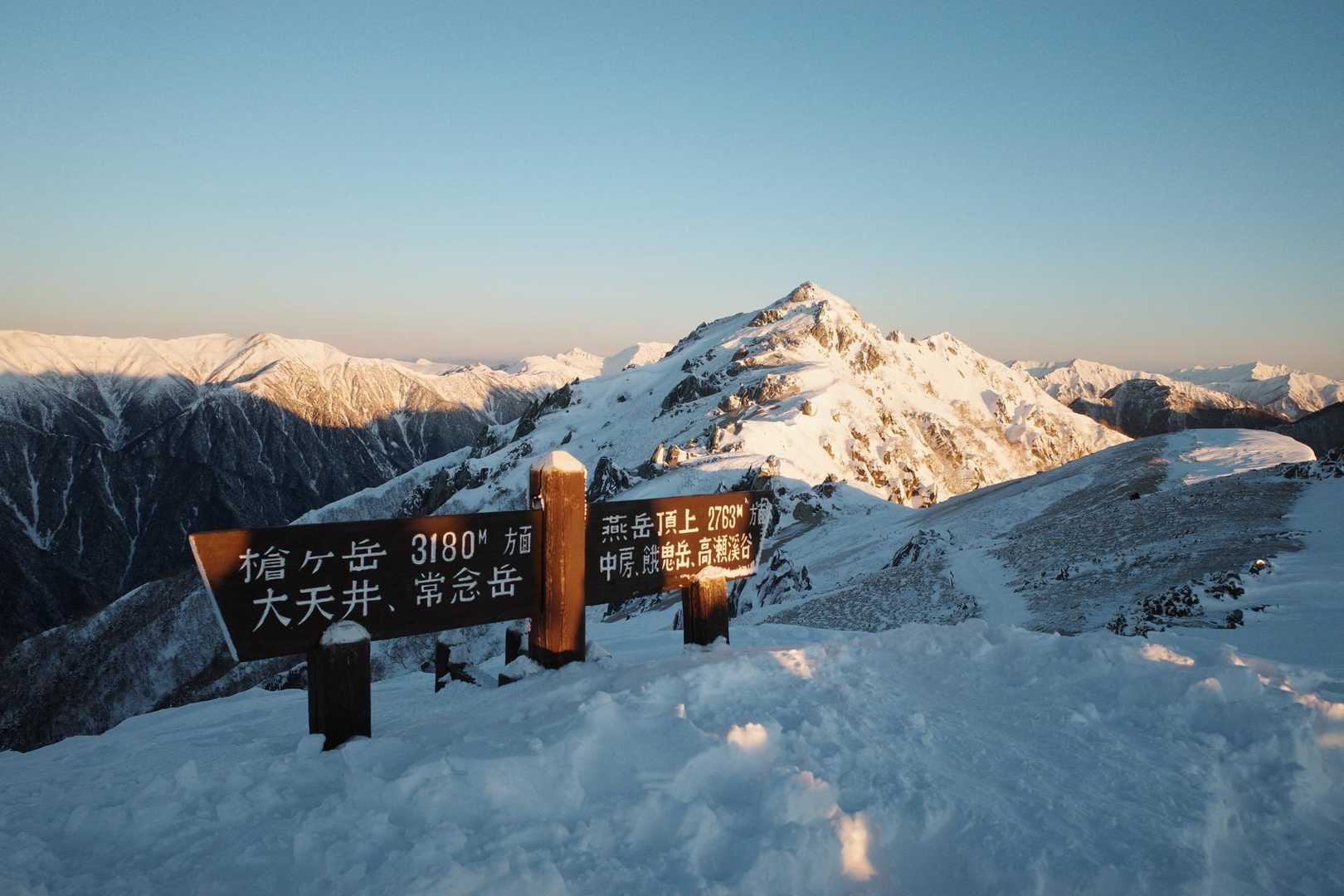 絶景でした🏔️✨