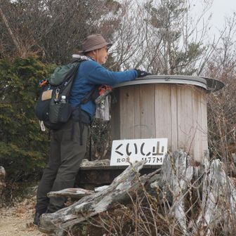 今日は石鎚山は真っ白で見えない　残念