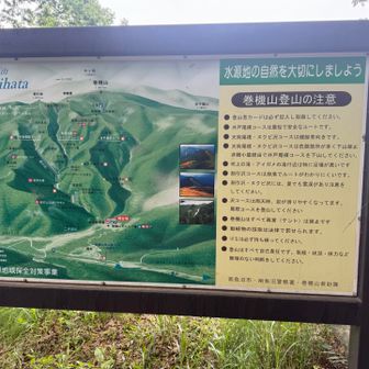 下山後、石打丸山にスキーに行った際に立ち寄る駒子の湯に向かったのですが、土曜日なのに何故かやっていませんでした。かぐらスキー場に行く時に使う街道の湯まで行って汗を流して帰宅。