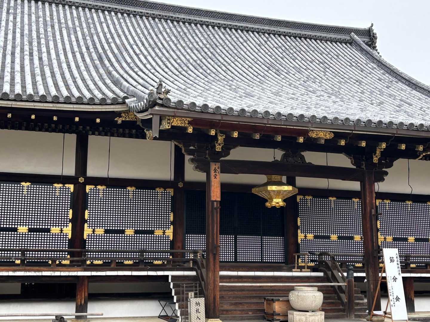 花園駅-双ヶ岡-御室仁和寺駅-御室仁和寺バス停-成就山-御 縦走コースの写真