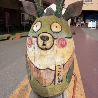 頭にネギが刺さってます