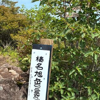 狭い山頂ですが眺めは良いです。