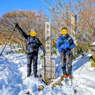 🏔️泉ヶ岳山頂で今回のメンバー📸👍😊　