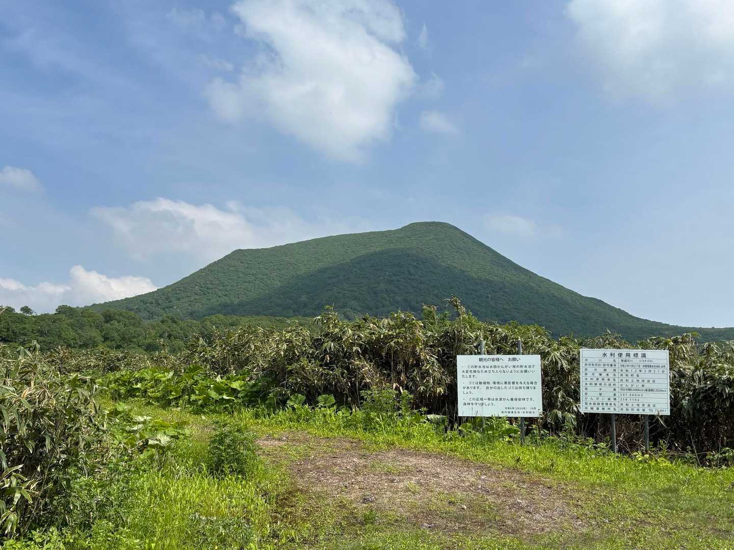 長沼まで降りてきて一安心