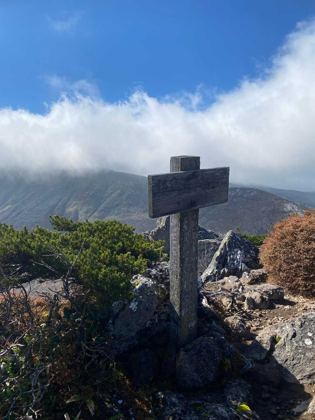 山頂到着。スタートから1時間50分。
同行者、初登頂おめでとうございます🎉
私も達成感です。良かったー喜んでもらえて嬉しいです☺️