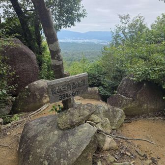 鏡山山頂