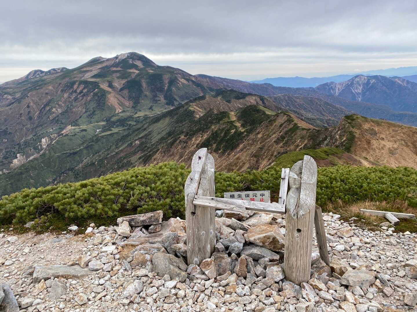 御舎利山の写真