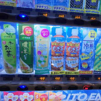 観光協会の自販機ポイント