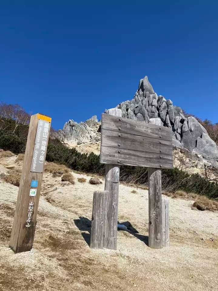 地蔵ヶ岳の写真