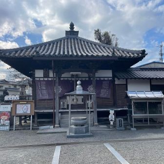 大師堂