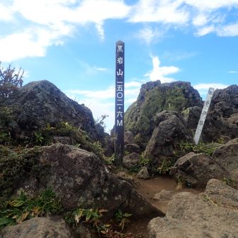 黒岩山/山頂