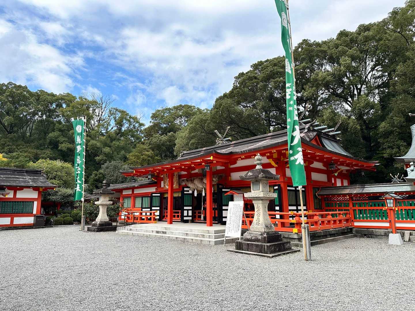 熊野速玉大社からスタート