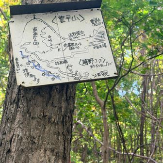 駐車場まで下山しました🙌🏻
車で移動して兜三兄弟に向かいます🚗💨