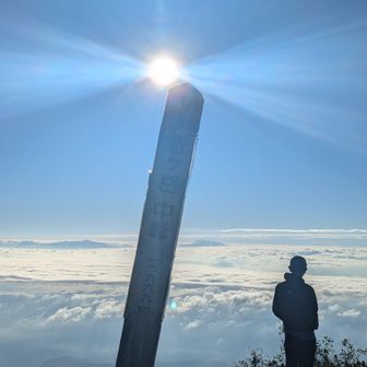 中峰登頂。右の人カッコいい