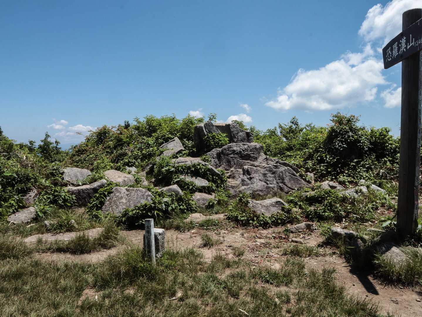 夏焼峠-恐羅漢山-旧羅漢山 周回コースの写真