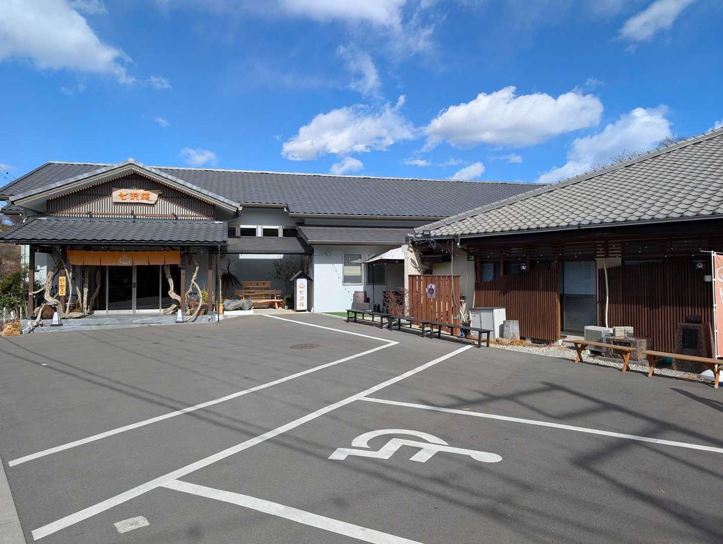 七沢温泉七沢荘の外観