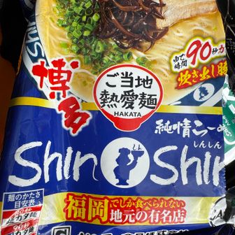 でも美味しかった。
塩っけが身に染みます。