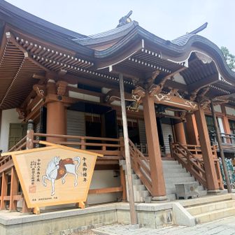羽黒山午年御縁年。

湯殿山は丑年御縁年。
月山は卯年年御縁年。

これって12年✖️3で36年分のご利益？🤣
よく深いことを話す🤭

んなこと話していたら、軌跡が久々ぶっ飛ぶ！
みるきービームってやつ🤣🤣🤣
ご存じの方は、だいぶ前からくだらねぇ😑とみてくださったユーザーさんです