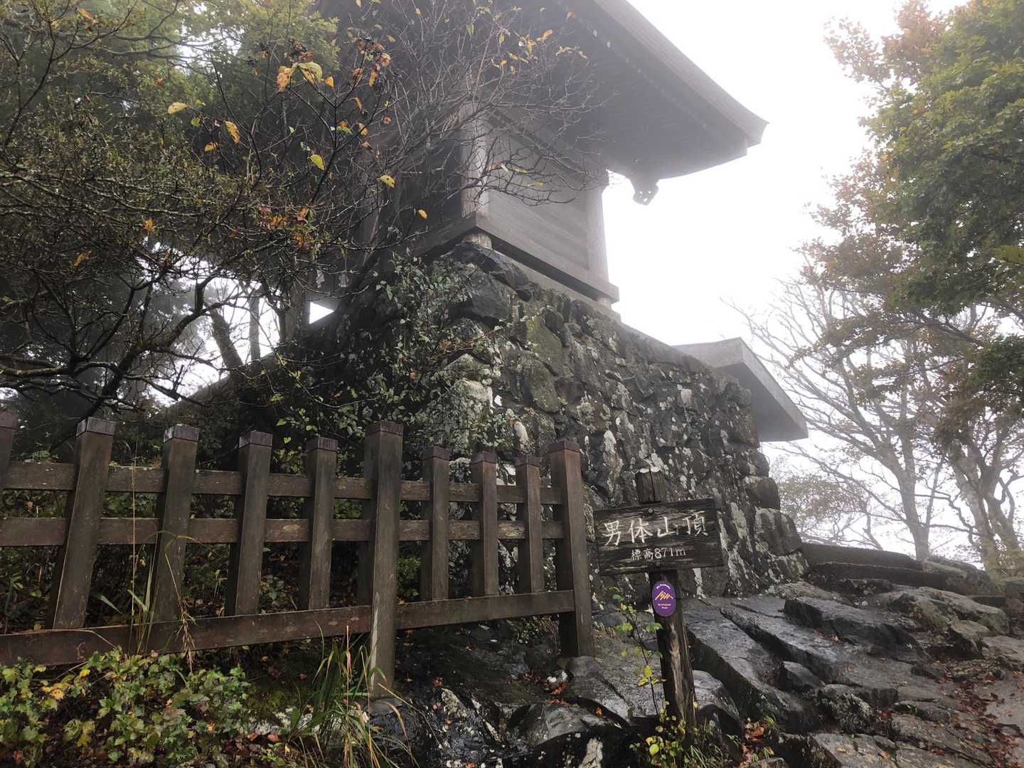 男体山