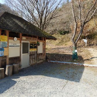 伊勢山里山西登山口。
駐車場と公園が傍にありますが
ドリンク自販機やトイレはありません。

飲食物は前以て用意しておく事と
トイレはバスで此処に来る前に
事前に済ましておく必要があります🤔