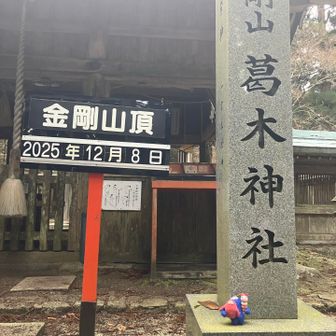 お邪魔してます〜