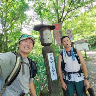 下山完了！
風呂入って、ほうとう食べて、絶賛渋滞中の中央道を回避し下道で帰宅しました。