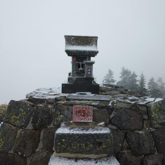 根子岳山頂