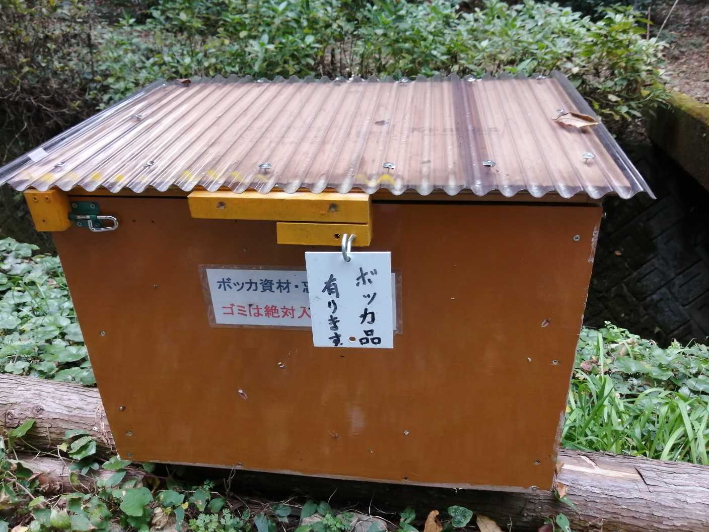グリ石の歩荷、有ります‼️