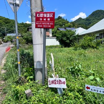 一般道を右折、生瀬富士登山口入り口