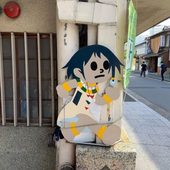 ぼん