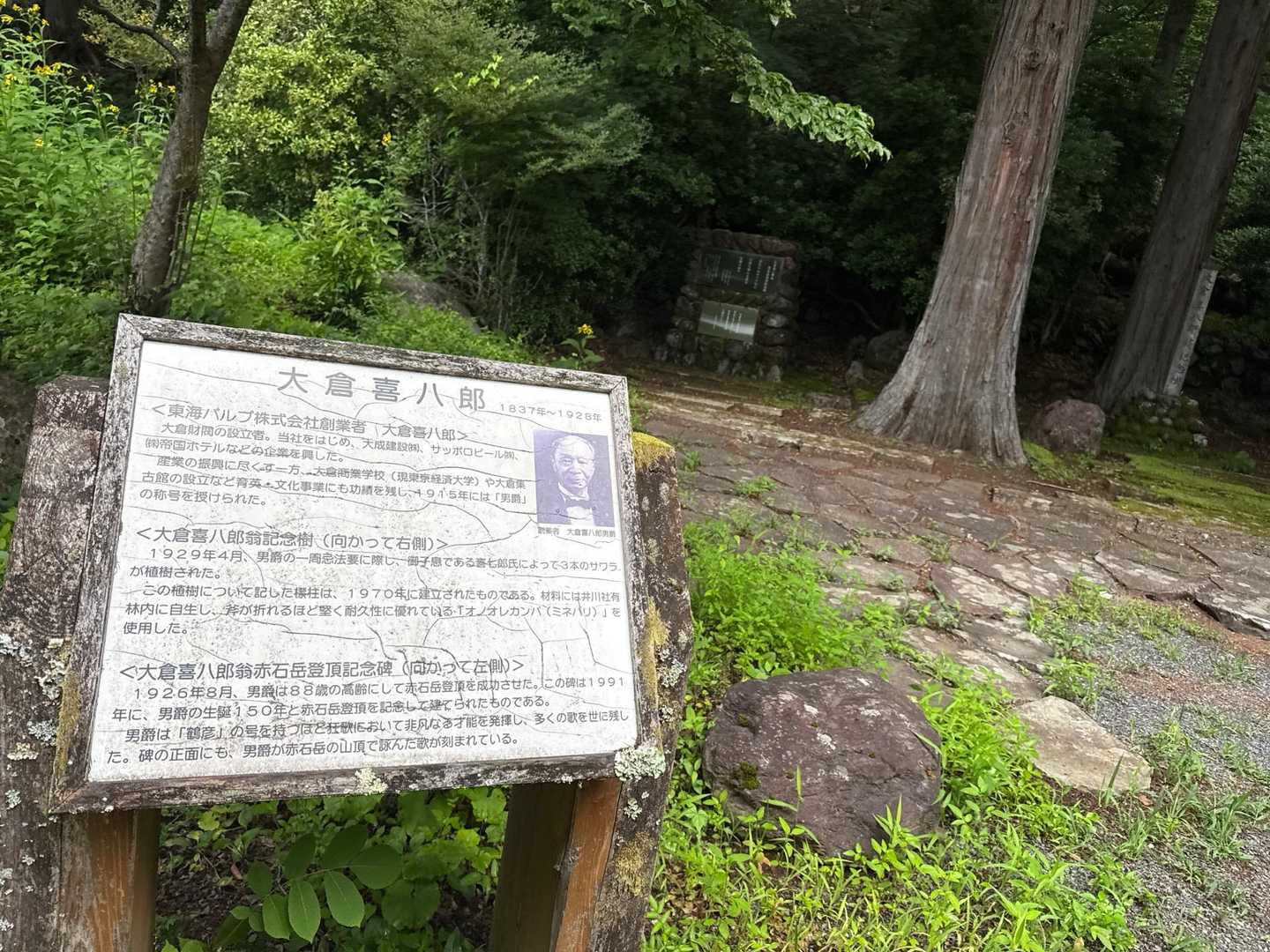 何とか雨が降らすにいます