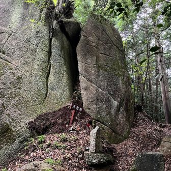 ⑦天狗岩クリア。
天狗の足跡が岩にあるらしいけど、イマイチ分からない。