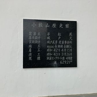 意外と古いのね🤔